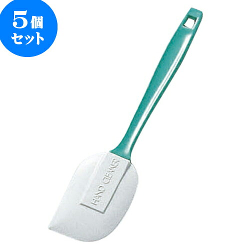 5個セット 厨房用品 シリコンハンドクリーナー [ 大5.5 x 24cm ] | 人気 おすすめ 食器 洋食器 業務用 飲食店 カフェ うつわ 器 おしゃれ かわいい ギフト プレゼント 誕生日 贈答品 食器セット 食器セット｜せともの本舗