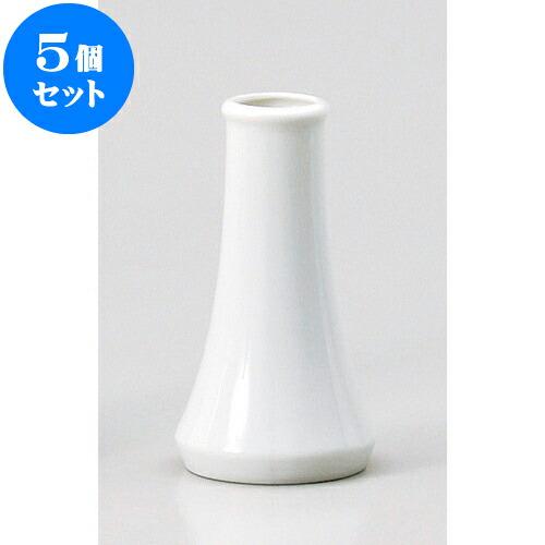 5個セット 神仏器 白5.0榊立 [ 4.3 x 14.8cm ] | 人気 おすすめ 食器 洋食器 業務用 飲食店 カフェ うつわ 器 おしゃれ かわいい ギフト プレゼント 誕生日 贈答品 食器セット 食器セット