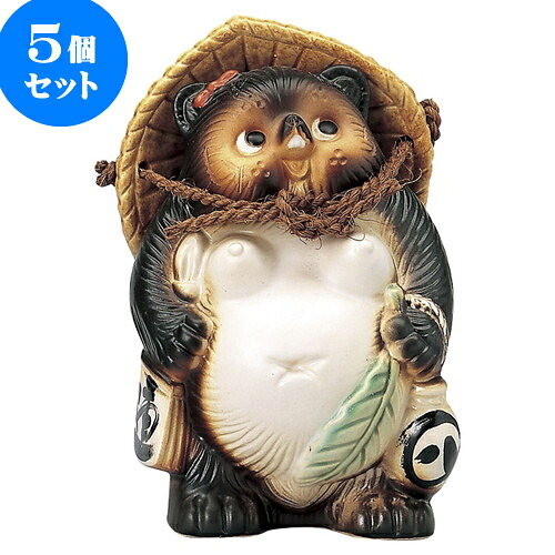 5個セット たぬき 6号ひねり狸メス [ 15 x 12 x 20cm ] | 人気 おすすめ 食器 洋食器 業務用 飲食店 カフェ うつわ 器 おしゃれ かわいい ギフト プレゼント 誕生日 贈答品 食器セット 食器セット｜せともの本舗