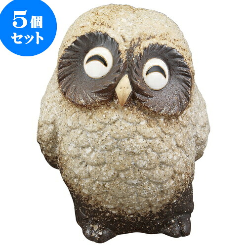 5個セット 信楽焼 6.5号茶ほほえみふくろう（信楽焼） [ 15 x 14 x 20cm ] | 人気 おすすめ 食器 洋食器 業務用 飲食店 カフェ うつわ 器 おしゃれ かわいい ギフト プレゼント 誕生日 贈答品 食器セット 食器セット｜せともの本舗