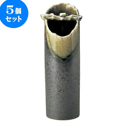 5個セット 花瓶 ビードロ手桶花入（信楽焼） [ 10 x 10 x 27cm ] | 花瓶 花器 花立 インテリア かびん 花道 業務用 飲食店 カフェ うつわ 器 おしゃれ かわいい ギフト プレゼント 引き出物 誕生日 贈り物 贈答品 食器セット｜せともの本舗