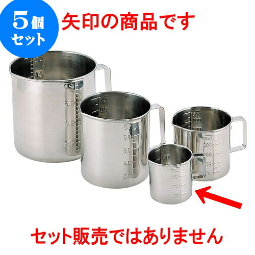 5個仕掛ける 御厨子所備品 18-8計量水集まり・口付 [ 6.9 x 7糎 200竓 ] | 一般受け おすすめ 食器 洋食器 御役目用 飲食店 喫茶店 うつわ 器 今めかしい 愛くるしげ 差し上げ物 差し上げ物 生まれ落ちる日 差しあげる品 食器仕掛ける 食器仕掛ける