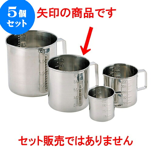 5個仕掛ける 御厨子所備品 18-8計量水集まり・口付 [ 11.4 x 12糎 1,000竓 ] | 一般受け おすすめ 食器 洋食器 御役目用 飲食店 喫茶店 うつわ 器 今めかしい 愛くるしげ 差し上げ物 差し上げ物 生まれ落ちる日 差しあげる品 食器仕掛ける 食器仕掛ける