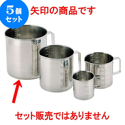 5個仕掛ける 御厨子所備品 18-8計量水集まり・口付 [ 14.4 x 15糎 2,000竓 ] | 一般受け おすすめ 食器 洋食器 御役目用 飲食店 喫茶店 うつわ 器 今めかしい 愛くるしげ 差し上げ物 差し上げ物 生まれ落ちる日 差しあげる品 食器仕掛ける 食器仕掛ける