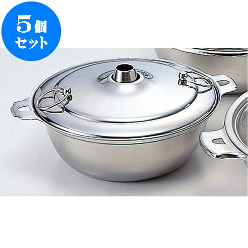 5個セット 厨房用品 18-8しゃぶしゃぶ鍋 [ 26cm ] | 人気 おすすめ 食器 洋食器 業務用 飲食店 カフェ うつわ 器 おしゃれ かわいい ギフト プレゼント 誕生日 贈答品 食器セット 食器セット