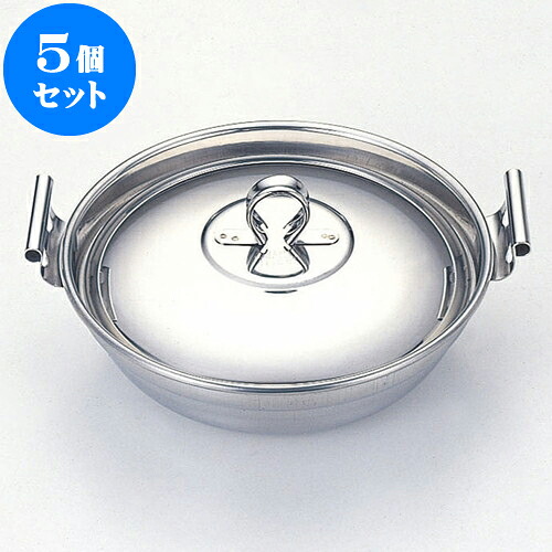 5個セット 厨房用品 18-0チリ鍋 [ 23 x 6.5cm ] | 人気 おすすめ 食器 洋食器 業務用 飲食店 カフェ うつわ 器 おしゃれ かわいい ギフト プレゼント 誕生日 贈答品 食器セット 食器セット