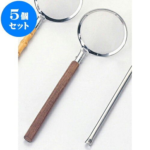 5個セット 厨房用品 強化木卓上あく取 [ 8 x 24.5cm ] | 人気 おすすめ 食器 洋食器 業務用 飲食店 カフェ うつわ 器 おしゃれ かわいい ギフト プレゼント 誕生日 贈答品 食器セット 食器セット