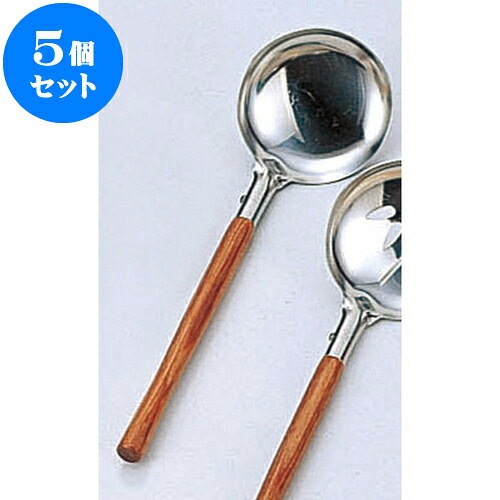 5個セット 厨房用品 強化木卓上お玉 [ 穴無7 x 23.5cm ] | 人気 おすすめ 食器 洋食器 業務用 飲食店 カフェ うつわ 器 おしゃれ かわいい ギフト プレゼント 誕生日 贈答品 食器セット 食器セット
