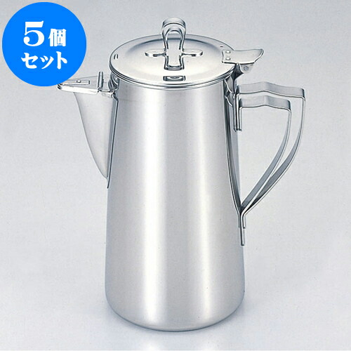 5個仕掛ける 勝手もと設備 18-8お水ポット [ 1.2Ｌ ] | ポット 珈琲 紅茶の葉 急須 お茶 一般受け おすすめ 食器 洋食器 お役目用 飲食店 喫茶店 うつわ 器 今めかしい 可愛らしい 差し上げ物 差し上げ物 差し上げ物 生まれ落ちる日 差し上げ物 譲りわたす品 食器仕掛ける