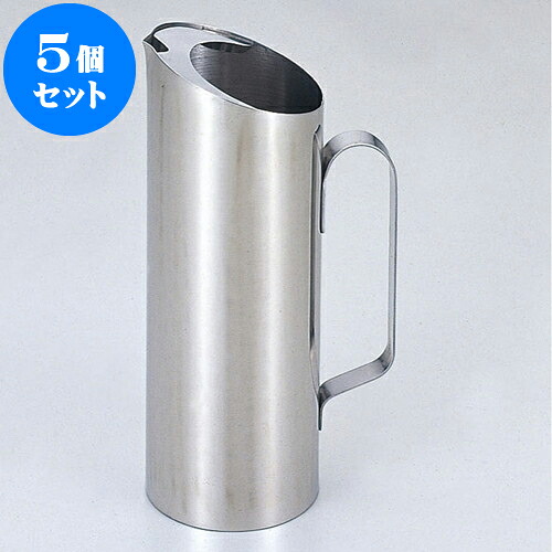 5個仕掛ける 勝手もと設備 18-8セレクトウオーターポット [ 0.9Ｌ ] | ポット 珈琲 紅茶の葉 急須 お茶 一般受け おすすめ 食器 洋食器 お役目用 飲食店 喫茶店 うつわ 器 今めかしい 可愛らしい 差し上げ物 差し上げ物 差し上げ物 生まれ落ちる日 差し上げ物 譲りわたす品 食器仕掛ける