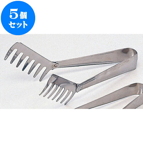 5個セット 厨房用品 18-8スパゲティートング [ 小18.5cm ] | 人気 おすすめ 食器 洋食器 業務用 飲食店 カフェ うつわ 器 おしゃれ かわいい ギフト プレゼント 誕生日 贈答品 食器セット 食器セット｜せともの本舗 9,438円