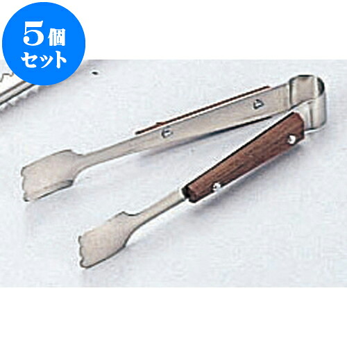 5個セット 厨房用品 木柄シュガートング（薬味トング） [ 11.3cm ] | トング つかみ パン屋 薬味 衛生 ビュッフェ おすすめ 人気 食器 業務用 飲食店 カフェ うつわ 器 おしゃれ かわいい お洒落 可愛い ギフト 引き出物 内祝い 結婚祝い 誕生日 贈り物 食器セット
