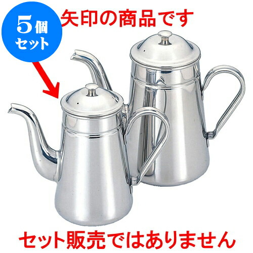 5個セット 厨房用品 18-8コーヒーポット #16 上部内径11.5 x 21cm 料亭 飲食店 和食器 業務用 3L 可愛いクリスマスツリーやギフトが! 旅館 5個セット 厨房用品 18-8コーヒーポット #16 上部内径11.5 【新作入荷!!】 x 21cm 料亭 飲食店 和食器 業務用 3L 可愛いクリスマスツリーやギフトが 旅館