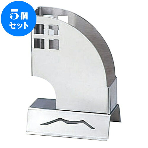 5個仕掛ける 勝手もと設備 18-8テーブルナプキン立・抗菌 [ 透かし彫り型9.7 x 7.5 x 13.7糎 ] | テーブルナプキン照明ランプ 紙テーブルナプキン立 ファミレス 卓上 食べ物屋 一般受け BAR お役目用 飲食店 今めかしい 可愛らしい 着飾る 好いたらしい 差し上げ物 差し上げ物 差し上げ物 内祝い 一緒になる祝賀会 生まれ落ちる日 差し上げ物 食器仕掛ける