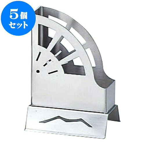 5個仕掛ける 勝手もと設備 18-8テーブルナプキン立・抗菌 [ 扇型9.7 x 7.5 x 13.7糎 ] | テーブルナプキン照明ランプ 紙テーブルナプキン立 ファミレス 卓上 食べ物屋 一般受け BAR お役目用 飲食店 今めかしい 可愛らしい 着飾る 好いたらしい 差し上げ物 差し上げ物 差し上げ物 内祝い 一緒になる祝賀会 生まれ落ちる日 差し上げ物 食器仕掛ける