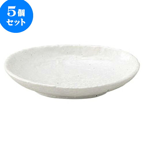 5個仕かける 和陶明けひろげ 白いもの引 5.0小判皿 [ 15.9 x 11.8 x 3糎 ] | 一般受け おすすめ 食器 洋食器 御勤め用 飲食店 喫茶店 うつわ 器 格好のいい 可愛らしい 差し上げ物 差し上げ物 生まれ落ちる日 差し上げる品 食器仕かける 食器仕かける