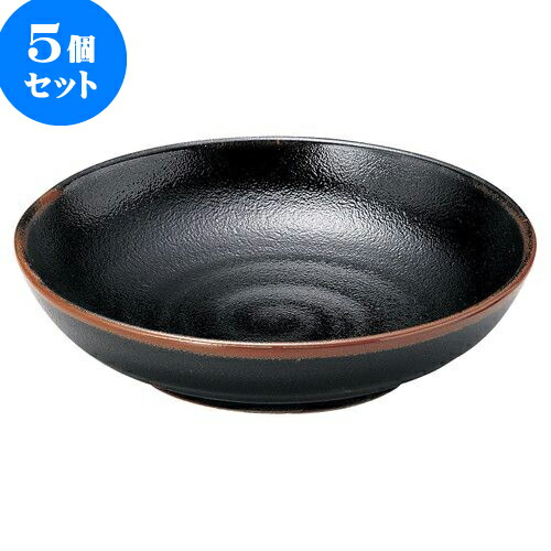 5個セット 和陶オープン ゆず天目 6.0おでん皿 [ 18 x 4.3cm ] | 人気 おすすめ 食器 洋食器 業務用 飲食店 カフェ うつわ 器 おしゃれ かわいい ギフト プレゼント 誕生日 贈答品 食器セット 食器セット｜せともの本舗