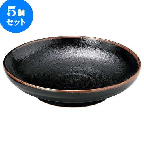 5個仕掛ける 和陶開けっ広げ ゆず天目 7.5めん皿 [ 23 x 5.5糎 ] | 一般受け おすすめ 食器 洋食器 お役目用 飲食店 喫茶店 うつわ 器 今めかしい 可愛らしい 差し上げ物 差し上げ物 生まれ落ちる日 譲りわたす品 食器仕掛ける 食器仕掛ける