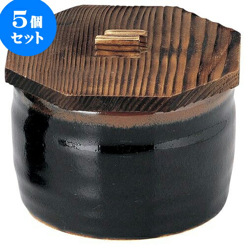 5個セット 和陶オープン ゆず天目 飯器（木蓋付） [ 11 x 8.2cm ] | 人気 おすすめ 食器 洋食器 業務用 飲食店 カフェ うつわ 器 おしゃれ かわいい ギフト プレゼント 誕生日 贈答品 食器セット 食器セット