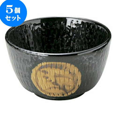 5個セット 和陶オープン 引出黒丸紋 3.6小鉢 [ 10.7 x 6.3cm ] | 人気 おすすめ 食器 洋食器 業務用 飲食店 カフェ うつわ 器 おしゃれ かわいい ギフト プレゼント 誕生日 贈答品 食器セット 食器セット 9,317円