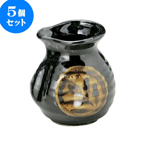 5個セット 和陶オープン 引出黒丸紋 1合そば徳利 [ 8.6 x 7.5 x 8.8cm ・ 200cc ] | 人気 おすすめ 食器 洋食器 業務用 飲食店 カフェ うつわ 器 おしゃれ かわいい ギフト プレゼント 誕生日 贈答品 食器セット 食器セット｜せともの本舗