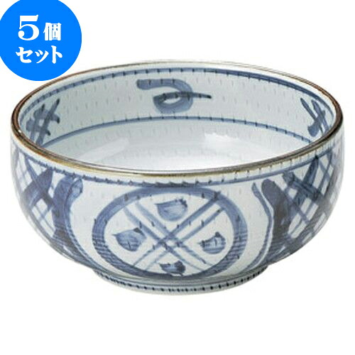 5個セット 和陶オープン 古染間取丸紋 5.5ボール [ 16.2 x 8cm ] | 人気 おすすめ 食器 洋食器 業務用 飲食店 カフェ うつわ 器 おしゃれ かわいい ギフト プレゼント 誕生日 贈答品 食器セット 食器セット