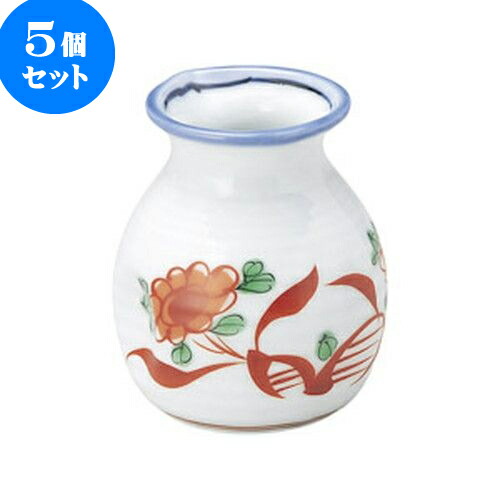 5個セット 和陶オープン 赤絵花 そば徳利 大 [ 8.5 x 10cm ・ 250cc ] | 人気 おすすめ 食器 洋食器 業務用 飲食店 カフェ うつわ 器 おしゃれ かわいい ギフト プレゼント 誕生日 贈答品 食器セット 食器セット 11,858円