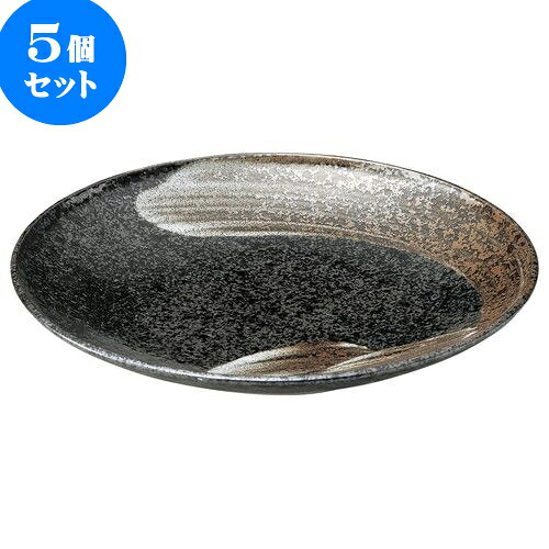 5個セット 和陶オープン 荒刷毛 8.0皿 [ 25.5 x 3.5cm ] | 人気 おすすめ 食器 洋食器 業務用 飲食店 カフェ うつわ 器 おしゃれ かわいい ギフト プレゼント 誕生日 贈答品 食器セット 食器セット