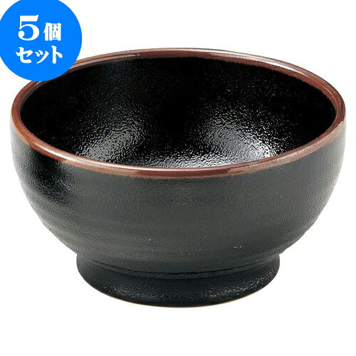 5個セット 和陶オープン ゆず天目 5.5釜上丼 [ 17 x 9cm ] | 人気 おすすめ 食器 洋食器 業務用 飲食店 カフェ うつわ 器 おしゃれ かわいい ギフト プレゼント 誕生日 贈答品 食器セット 食器セット