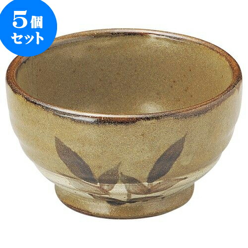 5個セット 和陶オープン 黄果鉄砂 釜上3.6小鉢 [ 11 x 6.2cm ] | 人気 おすすめ 食器 洋食器 業務用 飲食店 カフェ うつわ 器 おしゃれ かわいい ギフト プレゼント 誕生日 贈答品 食器セット 食器セット