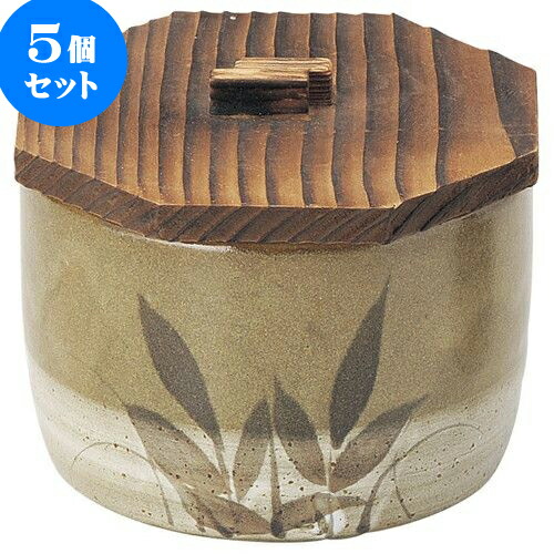 5個セット 和陶オープン 黄果鉄砂 ふた付飯器 [ 11.5 x 9.3cm ] | 人気 おすすめ 食器 洋食器 業務用 飲食店 カフェ うつわ 器 おしゃれ かわいい ギフト プレゼント 誕生日 贈答品 食器セット 食器セット