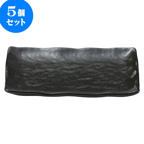 5個仕掛ける 和陶開けっ広げ 黒露いささかも 串皿 小 [ 17 x 11.2 x 1.8糎 ] | 焼き物皿 ビステキ皿 サンマ 焼き魚 食器 お役目用 飲食店 喫茶店 うつわ 器 今めかしい 可愛らしい 着飾る 差し上げ物 差し上げ物 差し上げ物 内祝い 一緒になる祝賀会 生まれ落ちる日 差し上げ物 譲りわたす品 おすすめ 一般受け 食器仕掛ける
