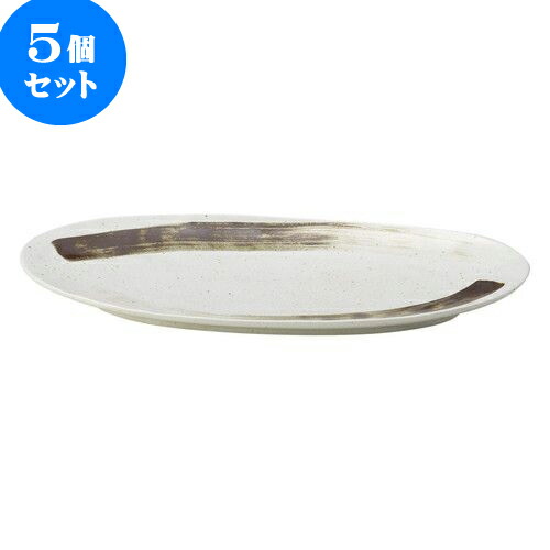 5個セット 和陶オープン 錆刷毛 楕円9.0皿 [ 26.5 x 12.5 x 2.5cm ] | オーバルプレート 楕円皿 人気 おすすめ パスタ皿 フルーツ皿 食器 業務用 飲食店 カフェ うつわ 器 おしゃれ かわいい ギフト プレゼント 誕生日 贈り物 贈答品 食器セット