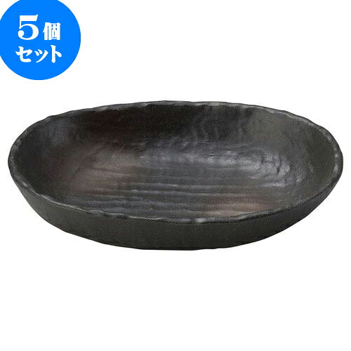 5個セット 和陶オープン 黒備前風 バスケット 大 [ 22 x 17.3 x 4.5cm ] | 人気 おすすめ 食器 洋食器 業務用 飲食店 カフェ うつわ 器 おしゃれ かわいい ギフト プレゼント 誕生日 贈答品 食器セット 食器セット