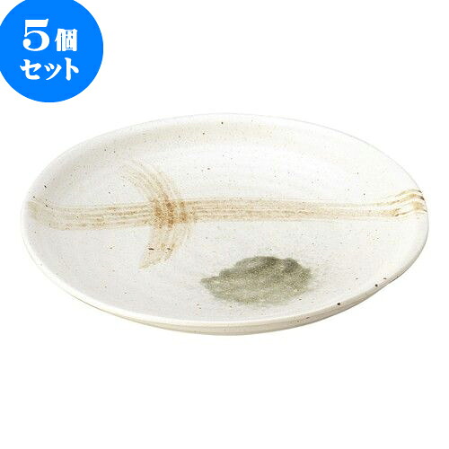 5個セット 和陶オープン 白マット織部吹刷毛目 7.0皿 [ 23.5 x 3.5cm ] | 人気 おすすめ 食器 洋食器 業務用 飲食店 カフェ うつわ 器 おしゃれ かわいい ギフト プレゼント 誕生日 贈答品 食器セット 食器セット