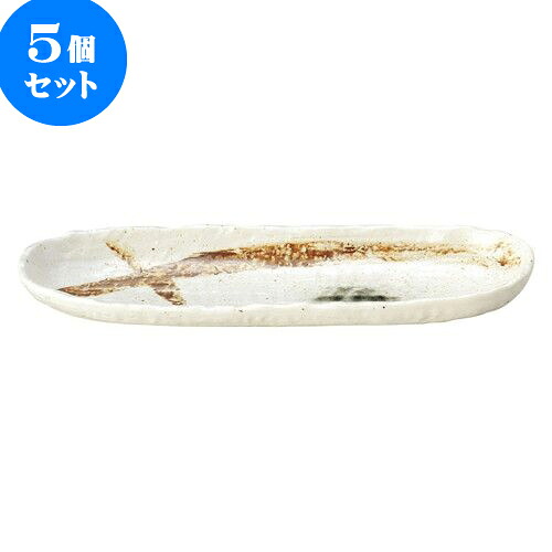 5個セット 和陶オープン 白マット織部吹刷毛目 トレー [ 30.5 x 10 x 2.8cm ] | 人気 おすすめ 食器 洋食器 業務用 飲食店 カフェ うつわ 器 おしゃれ かわいい ギフト プレゼント 誕生日 贈答品 食器セット 食器セット