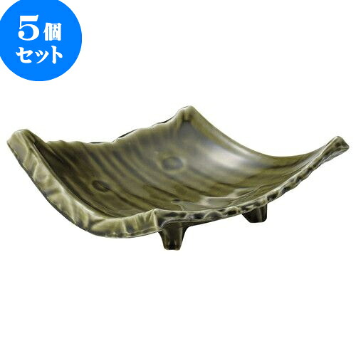 5個セット 和陶オープン 織部 瓦型刺身鉢 [ 26 x 21.5 x 7cm ] | 和食器 刺身 鉢 ボウル 料亭 ホテル 食器 業務用 飲食店 カフェ うつわ 器 おしゃれ かわいい ギフト プレゼント 内祝い 誕生日 贈り物 贈答品 おすすめ 食器セット｜せともの本舗