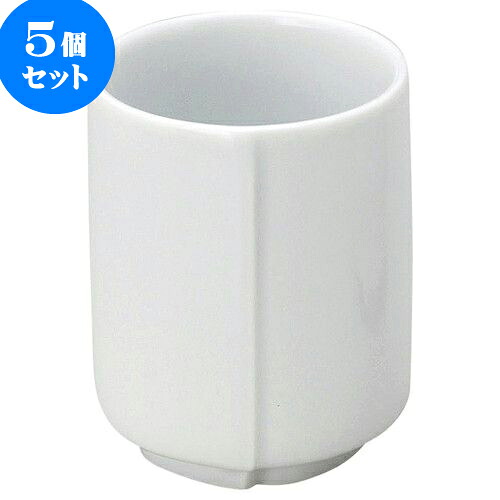 5個セット 和陶オープン 青白磁 手造風寿し湯呑（無印） [ 7.5 x 9.5cm ・ 310cc ] | 人気 おすすめ 食器 洋食器 業務用 飲食店 カフェ うつわ 器 おしゃれ かわいい ギフト プレゼント 誕生日 贈答品 食器セット 食器セット