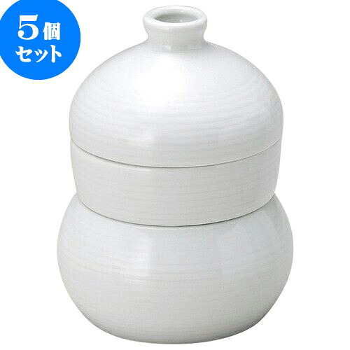 5個セット 和陶オープン 青白磁 三段ソバ徳利 [ 10 x 13.5cm ・ 120cc ] | 人気 おすすめ 食器 洋食器 業務用 飲食店 カフェ うつわ 器 おしゃれ かわいい ギフト プレゼント 誕生日 贈答品 食器セット 食器セット
