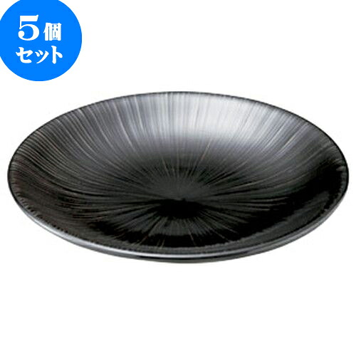 5個セット 和陶オープン 千段 黒天目7.5皿 [ 23.7 x 3.4cm ] | 人気 おすすめ 食器 洋食器 業務用 飲食店 カフェ うつわ 器 おしゃれ かわいい ギフト プレゼント 誕生日 贈答品 食器セット 食器セット｜せともの本舗