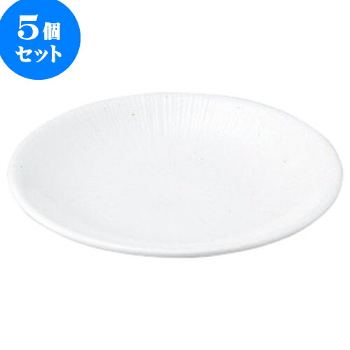5個セット 和陶オープン 千段 粉引7.5皿 [ 23.7 x 3.4cm ] | 人気 おすすめ 食器 洋食器 業務用 飲食店 カフェ うつわ 器 おしゃれ かわいい ギフト プレゼント 誕生日 贈答品 食器セット 食器セット｜せともの本舗