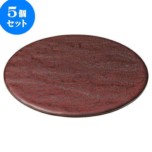 5個セット 和陶オープン 岩肌シリーズ 丸24cm皿（紅柚子） [ 24.5 x 1.2cm ] | 中皿 デザート皿 取り皿 人気 おすすめ 食器 業務用 飲食店 カフェ うつわ 器 おしゃれ かわいい ギフト プレゼント 引き出物 誕生日 贈り物 贈答品 食器セット