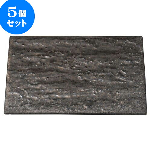 5個セット 和陶オープン 岩肌シリーズ 正角20cm皿（金結晶） [ 20.5 x 20.5 x 1.2cm ] | 角 角皿 スクエア 食器 業務用 飲食店 カフェ うつわ 器 おしゃれ かわいい ギフト プレゼント 引き出物 内祝い 結婚祝い 誕生日 贈り物 贈答品 おすすめ 食器セット