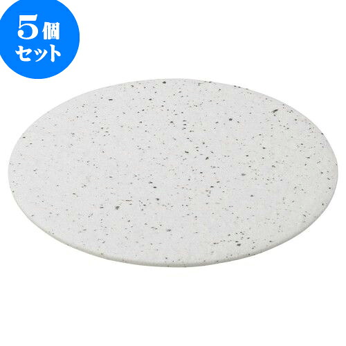 5個セット 和陶オープン 岩肌シリーズ 丸24cm皿（白御影） [ 24.5 x 1.2cm ] | 中皿 デザート皿 取り皿 人気 おすすめ 食器 業務用 飲食店 カフェ うつわ 器 おしゃれ かわいい ギフト プレゼント 引き出物 誕生日 贈り物 贈答品 食器セット
