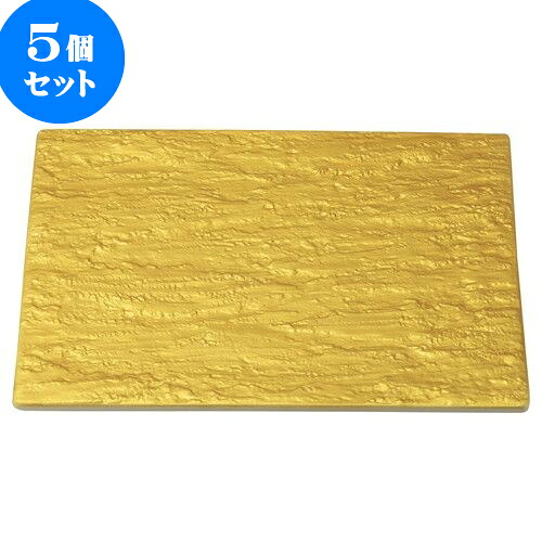 5個セット 和陶オープン 岩肌シリーズ 正角24cm皿（ゴールド） [ 24.5 x 24.5 x 1.2cm ] | 角 角皿 スクエア 食器 業務用 飲食店 カフェ うつわ 器 おしゃれ かわいい ギフト プレゼント 引き出物 内祝い 結婚祝い 誕生日 贈り物 贈答品 おすすめ 食器セット｜せともの本舗