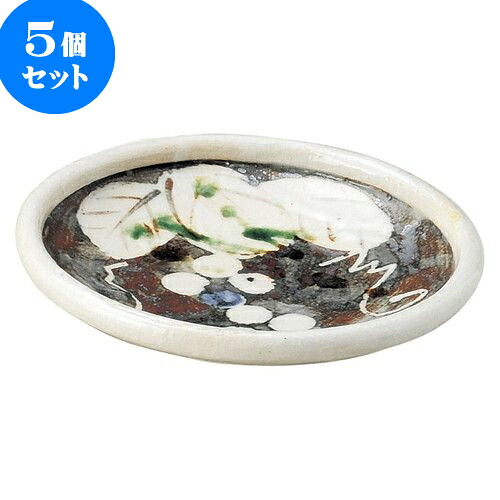 5個セット 和陶オープン ねずみ志野ぶどう 玉渕5.0皿 [ 15.5 x 2.5cm ] | 人気 おすすめ 食器 洋食器 業務用 飲食店 カフェ うつわ 器 おしゃれ かわいい ギフト プレゼント 誕生日 贈答品 食器セット 食器セット
