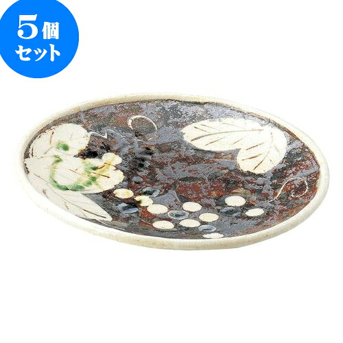 5個仕掛ける 和陶明けっ広げ ねずみ志野ぶどう 7.0丸皿 [ 23 x 2.3糎 ] | 一般受け おすすめ 食器 洋食器 御役目用 飲食店 喫茶店 うつわ 器 今めかしい 愛くるしげ 差し上げ物 差し上げ物 生まれ落ちる日 差しあげる品 食器仕掛ける 食器仕掛ける