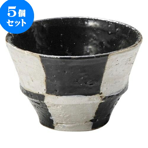 5個セット 和陶オープン 銀彩市松 黒釉ぐい呑 [ 7.6 x 5cm ・ 120cc ] | 人気 おすすめ 食器 洋食器 業務用 飲食店 カフェ うつわ 器 おしゃれ かわいい ギフト プレゼント 誕生日 贈答品 食器セット 食器セット