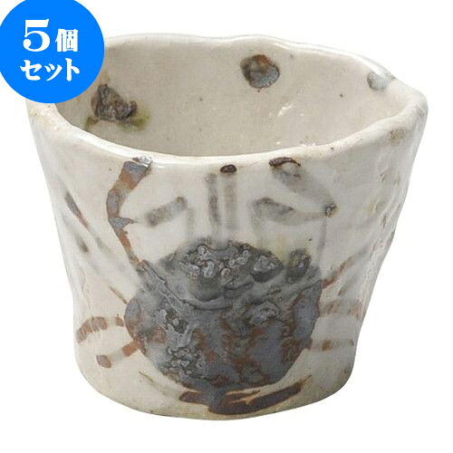 5個仕掛ける 和陶開けっ広げ 志野かに 目の前猪口 [ 8.5 x 6.7糎 150竓 ] | ソバ 目の前 猪口 ちょこ 生生世世口 うどん おすすめ 一般受け 食器 お役目用 飲食店 喫茶店 うつわ 器 今めかしい 可愛らしい 着飾る 差し上げ物 差し上げ物 差し上げ物 差し上げ物 住みか用 食器仕掛ける
