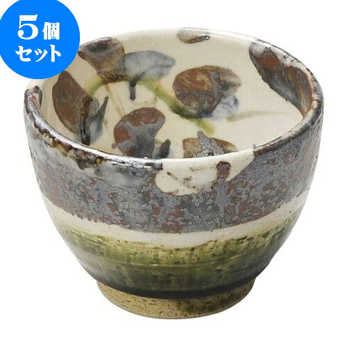 5個セット 和陶オープン 鼡志野かぶ 大汲出 [ 10.5 x 7.5cm 300cc ] | ゆのみ 湯呑 湯飲み 一服 お茶 人気 おすすめ 食器 業務用 飲食店 カフェ うつわ 器 おしゃれ かわいい ギフト プレゼント 引き出物 誕生日 贈り物 贈答品 食器セット 15,246円